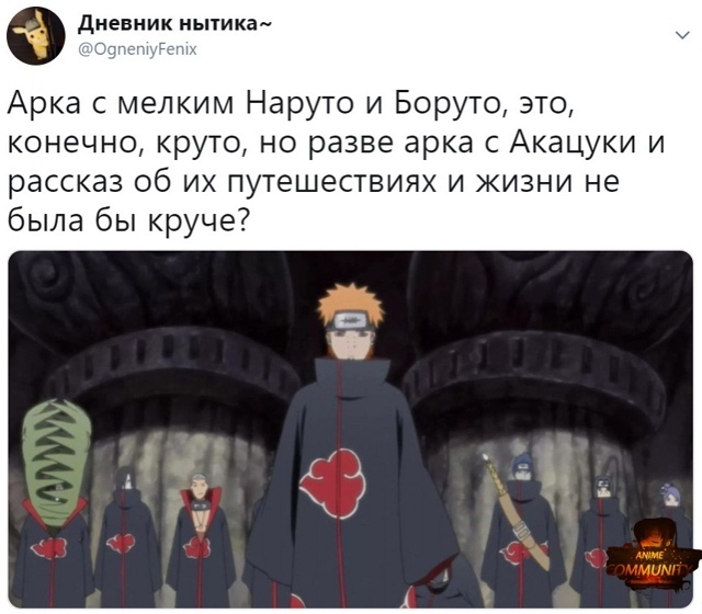 Аниме