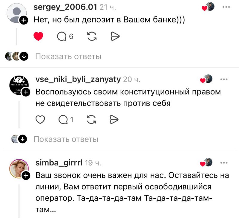 В сети развернулась моральная дилемма: там решают, возвращать ли долг банку, если его взломали и дан