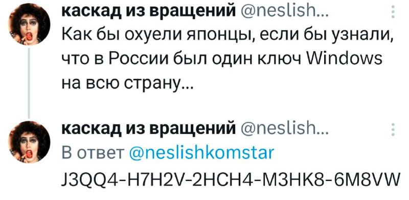 Русско-японский срач на тему пиратства