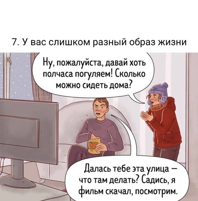 Смотри и запоминай😅
