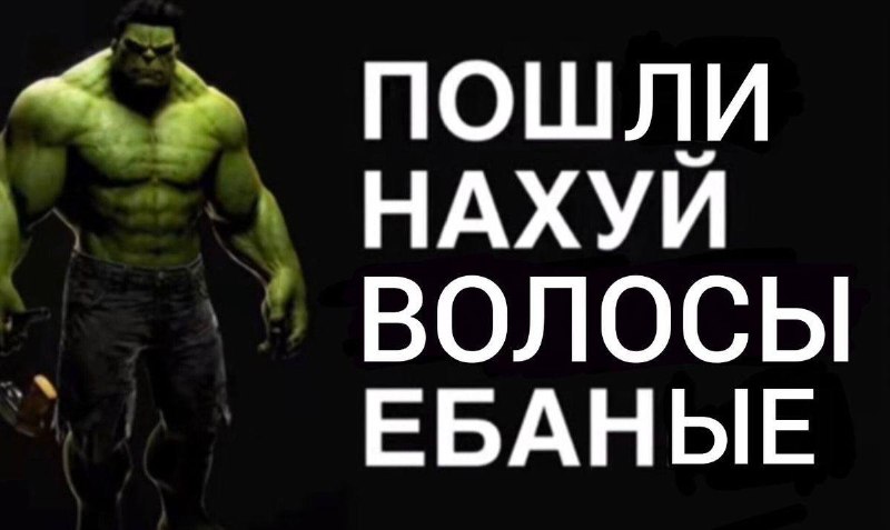 Мой скальп, как только в моем организме произошло малейшее гормональное изменение, случилась смена с