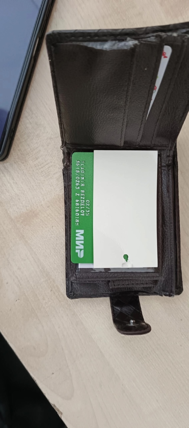 Найден партомонет, звонить по номеру +7 982 116-22-72