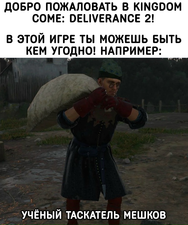 А какой сегодня ты?