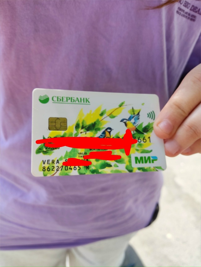 Нашли карт в Гулливер оставили на чехлах
Номер:89053205649
