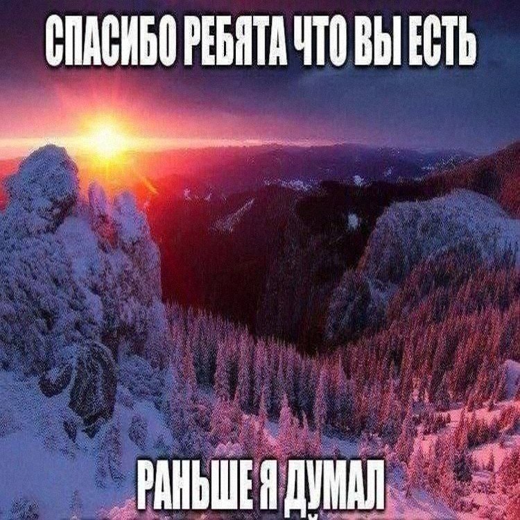 Утренняя подборочка