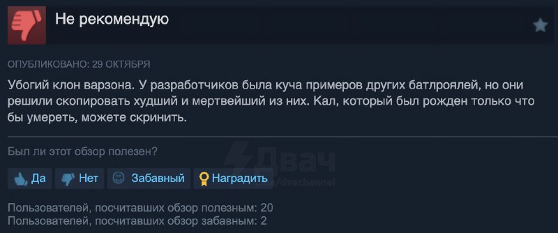 В Battlefield 6 появится бесплатная королевская битва, релиз ожидается 28 октября — вместе со старто