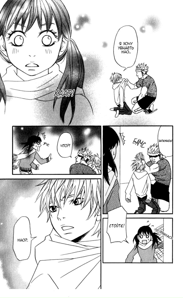 Платиновый идол