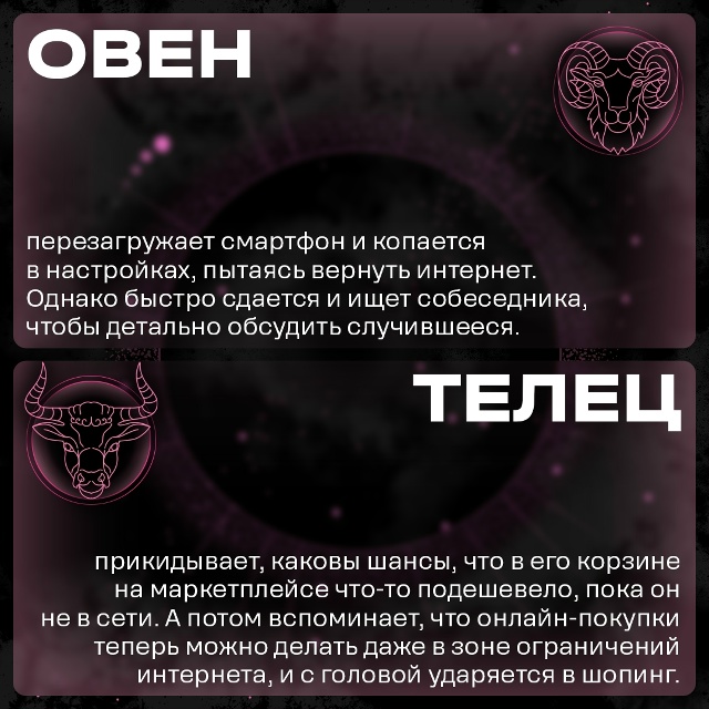 ❤ – если совпало
😮 – если совпало только с описаниям?...