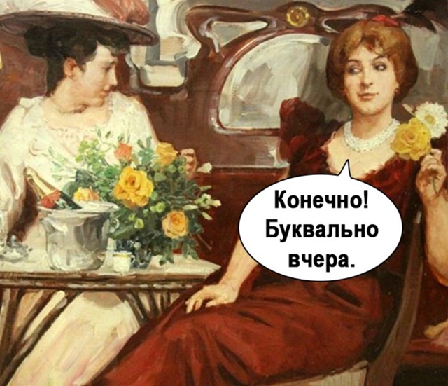Там цена бросает в дрожь