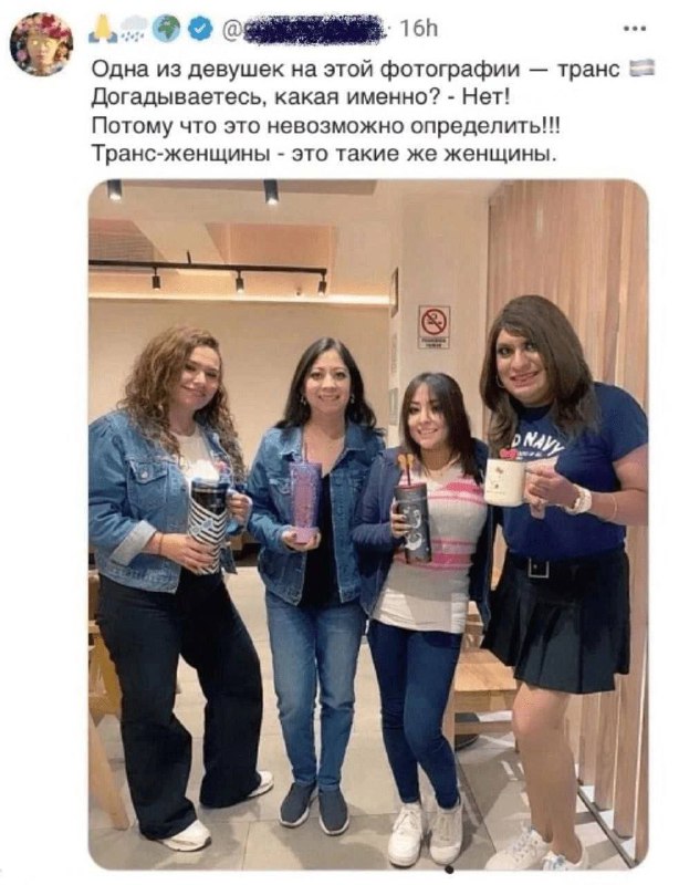 Буквально так вижу текста TON Foundation в Твиттере, когда они говорят что TON входит в ТОП-5 блокче