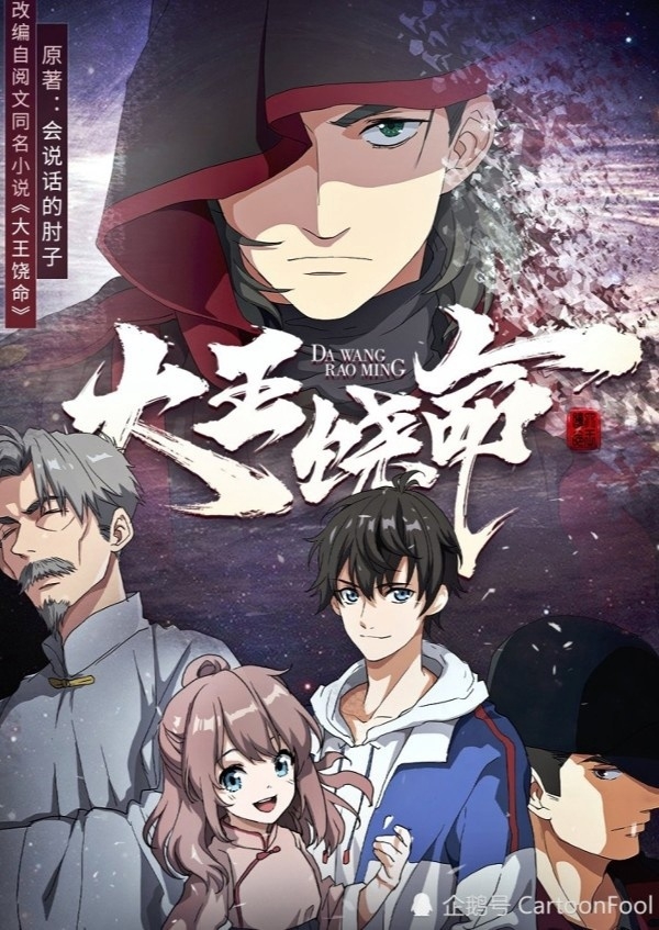 Опенинг и эндинг из аниме 