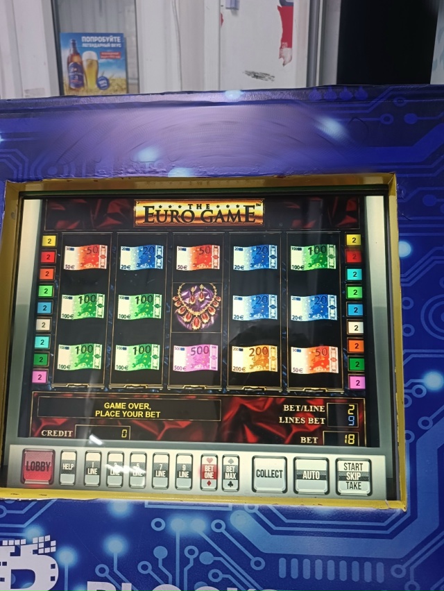 Уважаемая Администрация на каком основании у нас в гор...