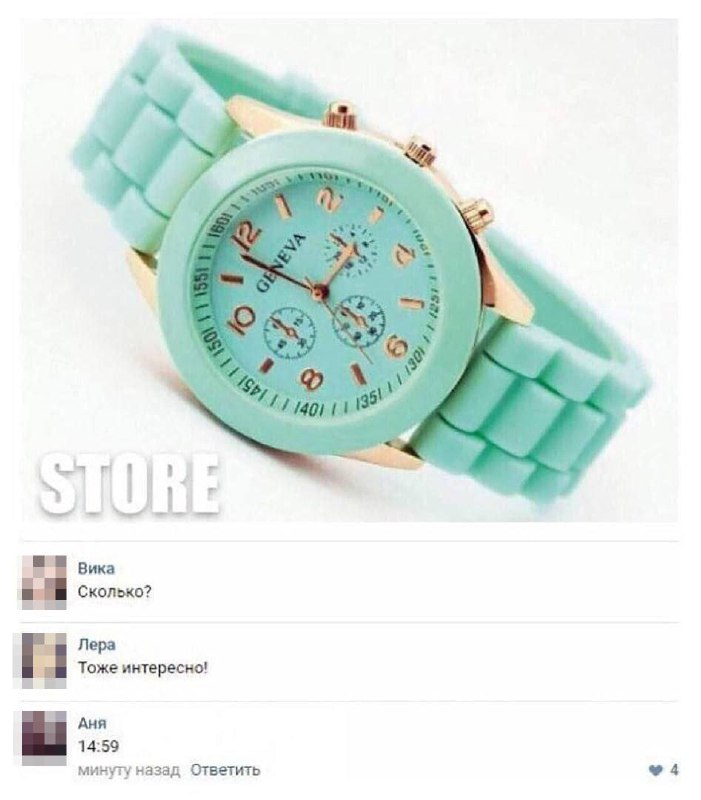 Утренняя подборочка