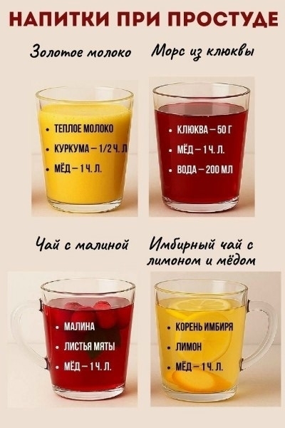 Не болейте.