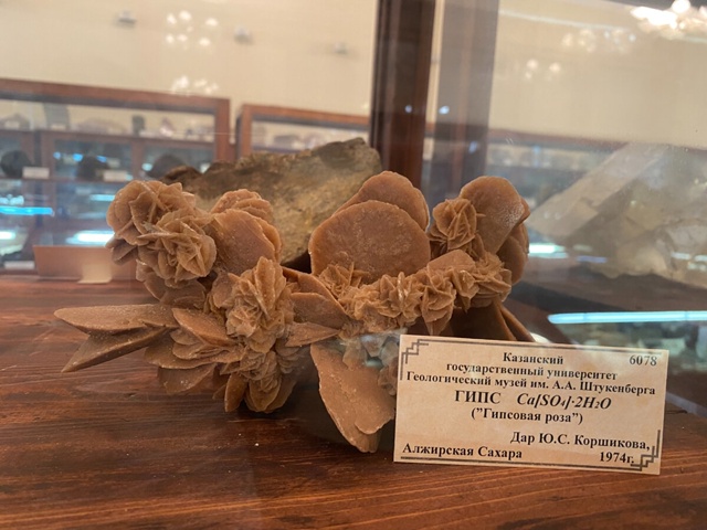 Настоящее чудо природы - камень/минерал «Роза пустыни»...