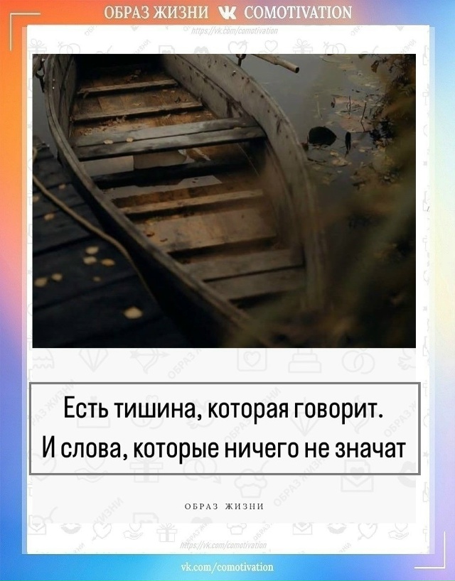 Тонкая грань