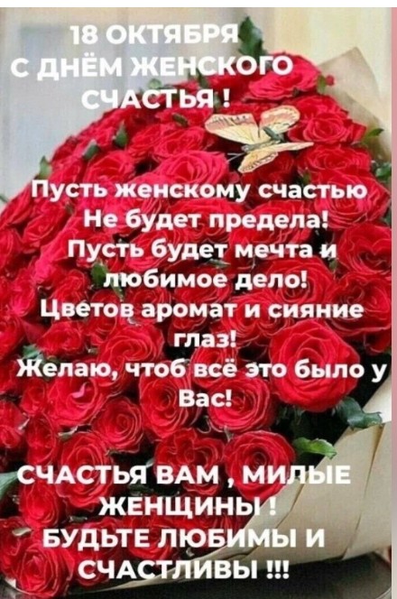 Будьте Счастливы!!!!!
