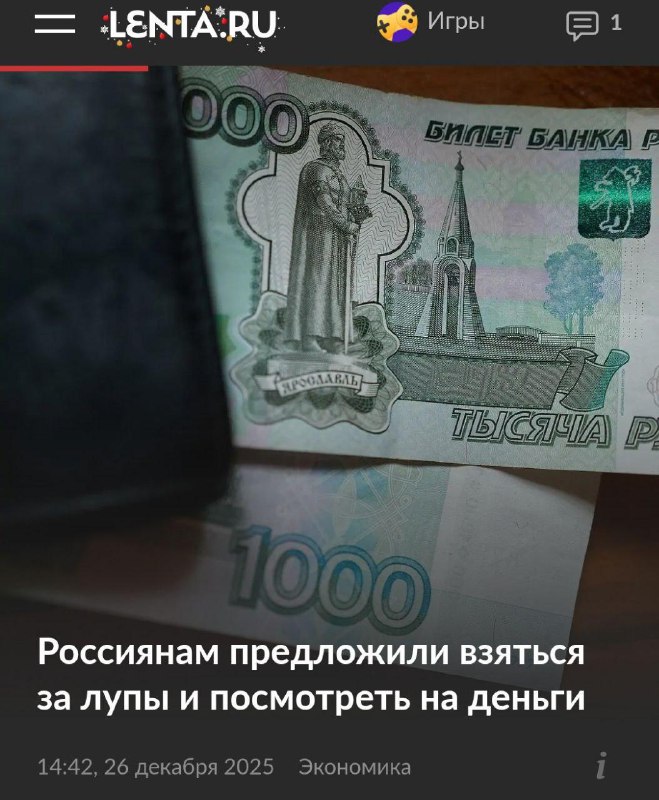 Каламбурец