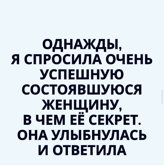 Мои мечты..
