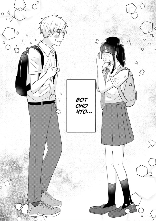 Вот оно что