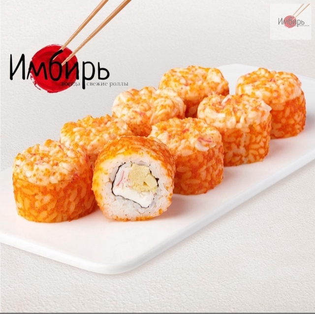 🍣 Хотите побаловать себя вкусными роллами? Сегодня от...