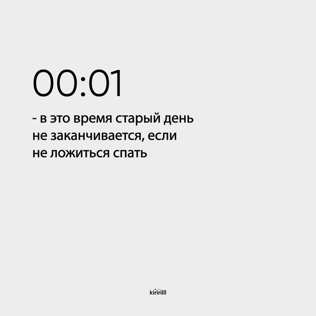 Kaк ощущается вpeмя