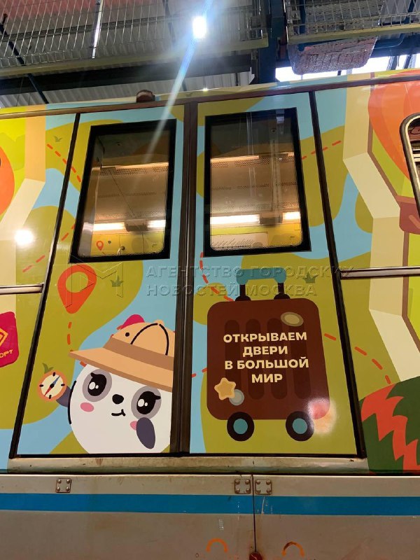 АААА! В московском метро запустили поезд со СМЕШАРИКАМИ и ФИКСИКАМИ!
Тематический состав запущен на