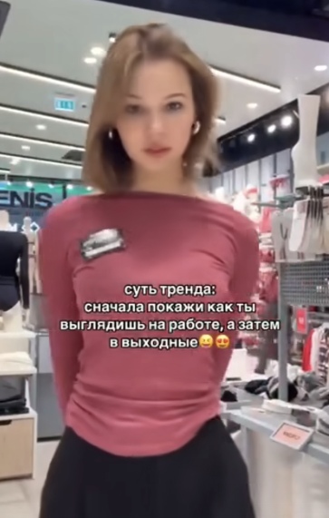 Настоящий мужчина!