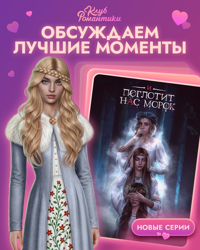 🌫 В истории 