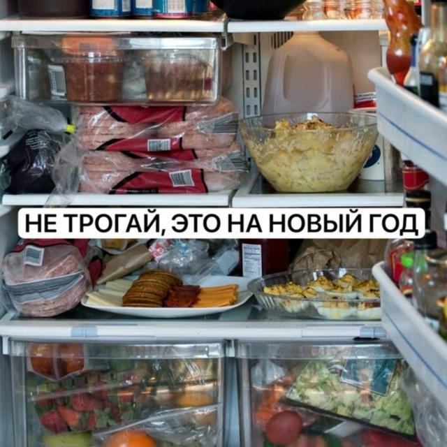 Эксперты советуют начать закупаться к Новому году уже ...