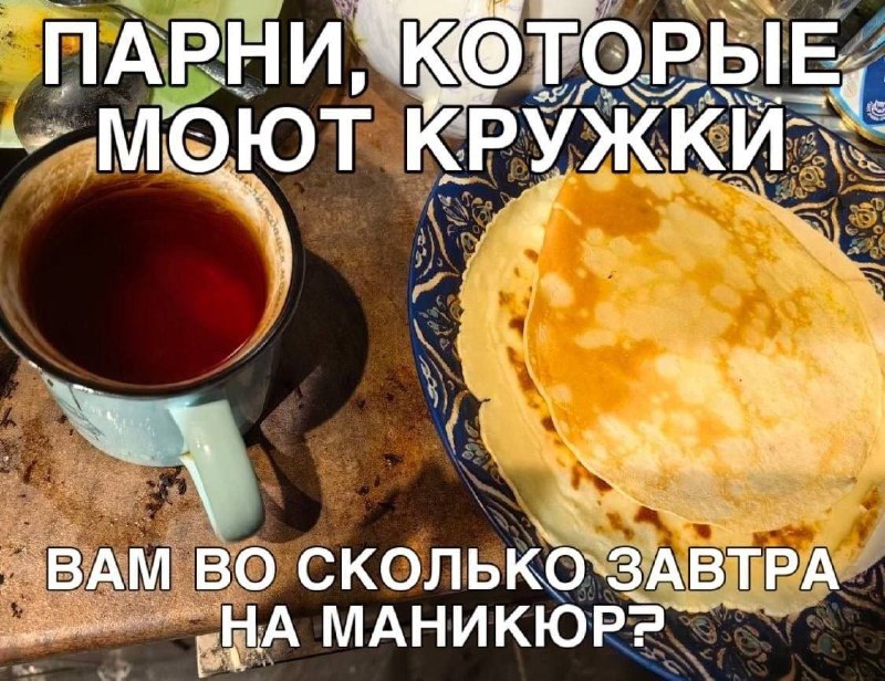 Утренняя подборочка