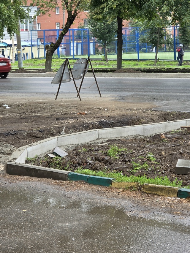 Для чего по улице Кирова меняют хорошие бордюры на нов?...