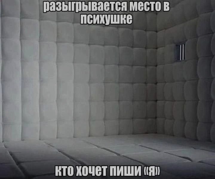 Ночная подборочка
Спать, режим