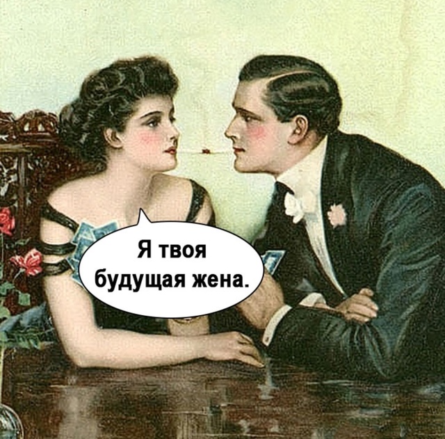 Мужчины любят таких женщин