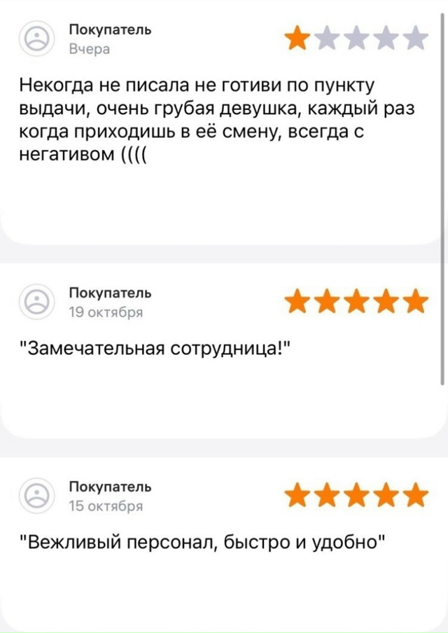 здравствуйте, очень неприятное обслуживание на WB мага?...