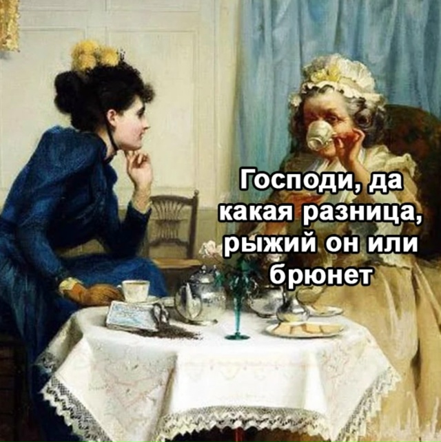 Мама как обычно права