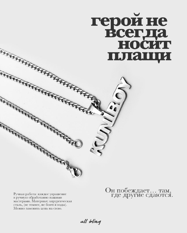 Ахах, белорусские ювелиры выпустили идеальный кулон для классного парня.
Дарим своему 😱