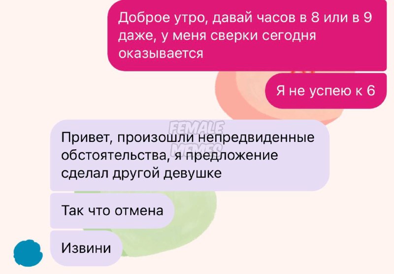 Пхахахахахахах