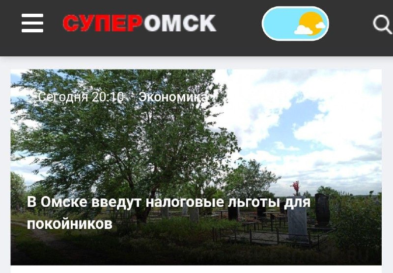 А вы говорите, что хороших новостей нет.