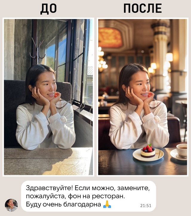 Бесплатная обработка ваших фотографий!
vk.com/Pickphoto - Под?...