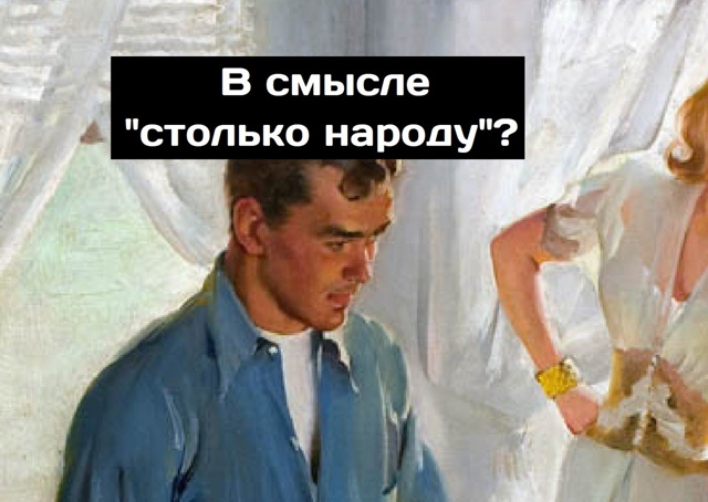 Все просто очень сильно занервничали😂