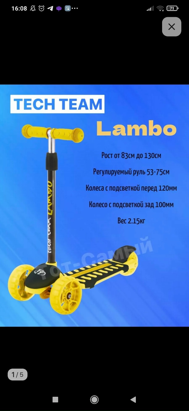 Добрый день. На прошлой неделе, рядом с домом 69, ул. Адми...
