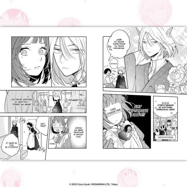 Буквально на прошлой неделе в продажу поступил восхит?...