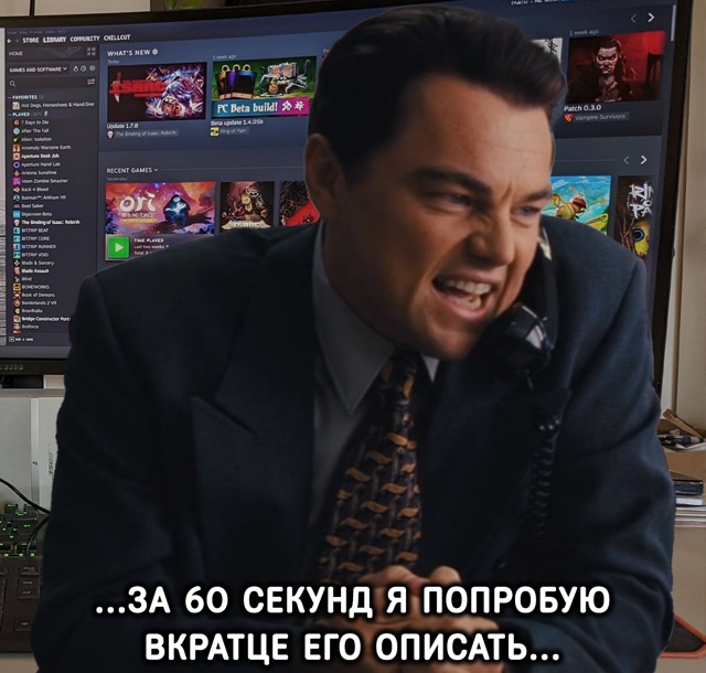 Когда тот самый друг уговаривает тебя купить какую-то ?...