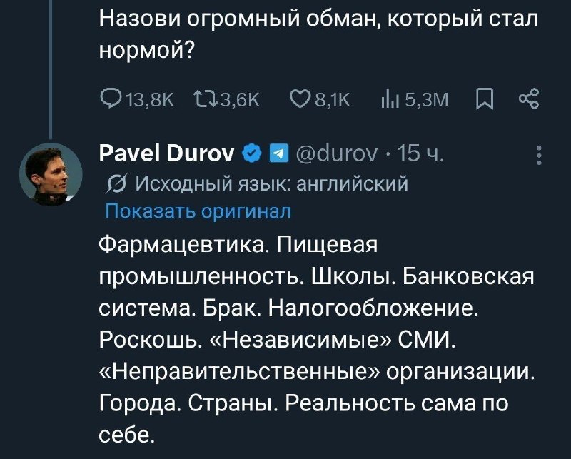 Эко нашего Нео плющит
Шизофрения обострилась. Я так понимаю еще и таблетки принимать перестал