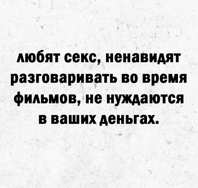 И это давно не секрет.