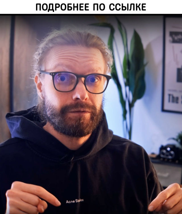 Кунгуров, Гальперов, Окороков повторяют дорогую сцену ...