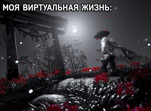 Согласны?