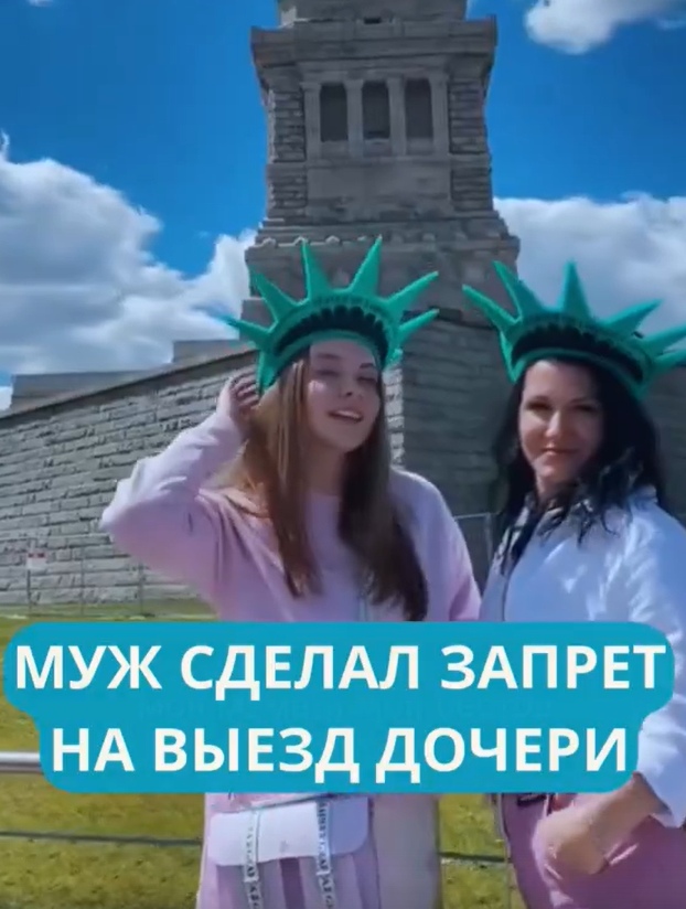 Мужчина счёл поездку на остров небезопасной и оформил ...