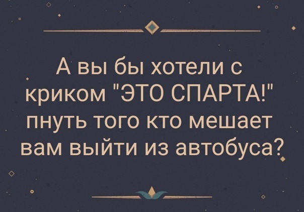 Ничего так не бесит в транспорте Воронежа, как люди, чт?...